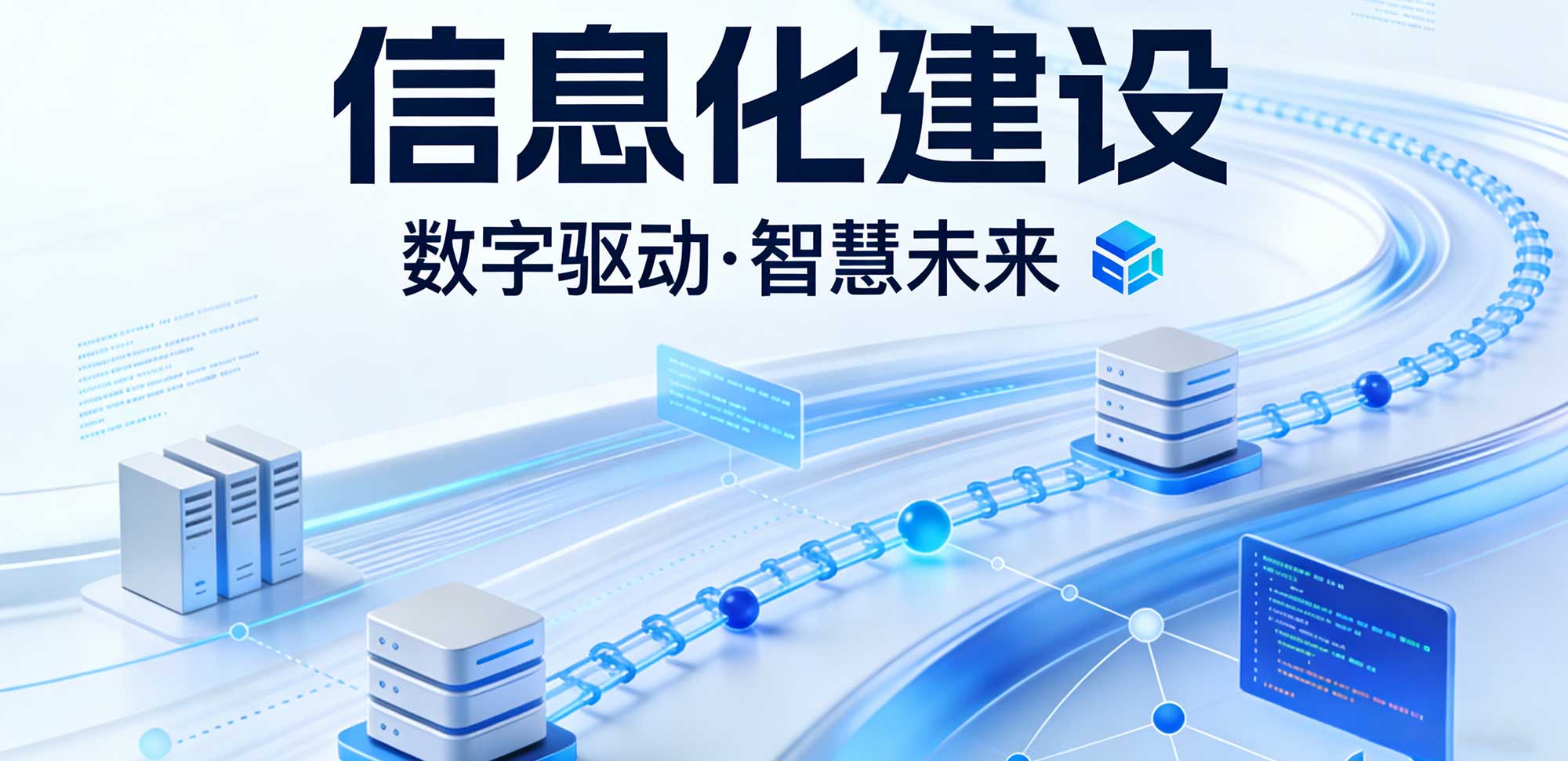 智慧考场管理系统