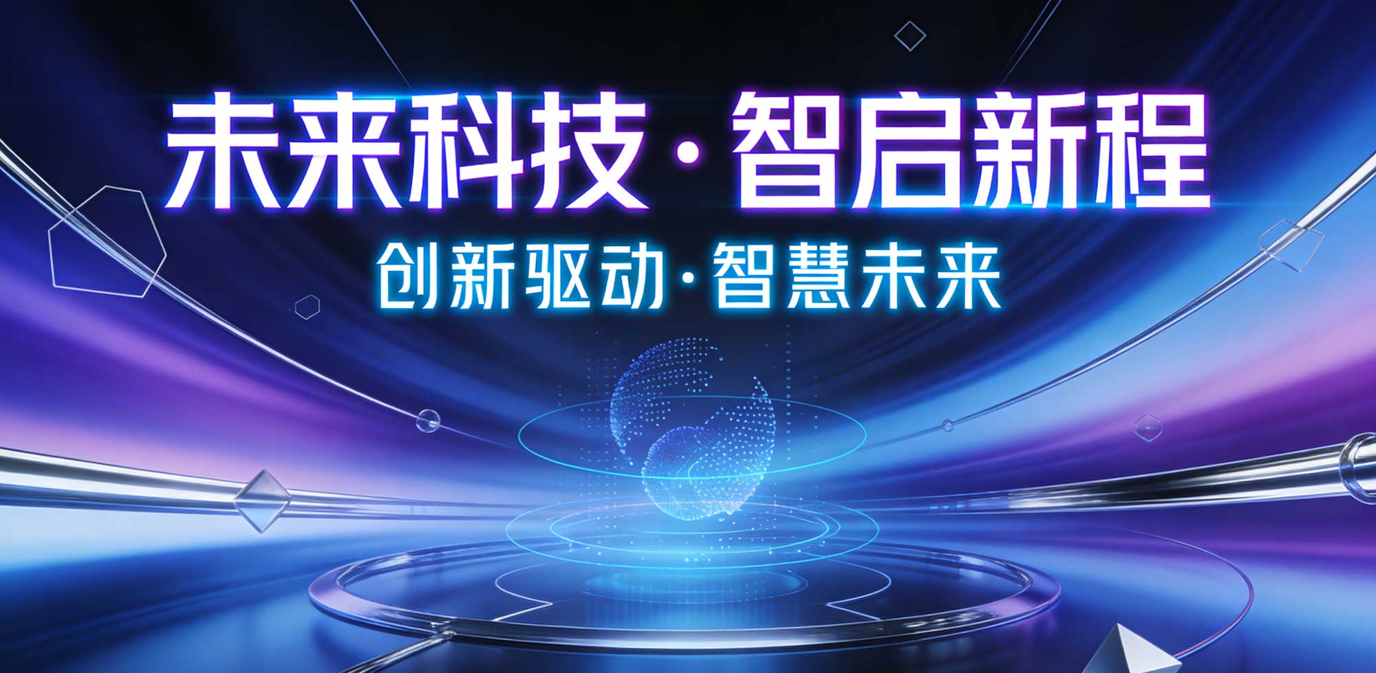 卓信悟空交规培训系统