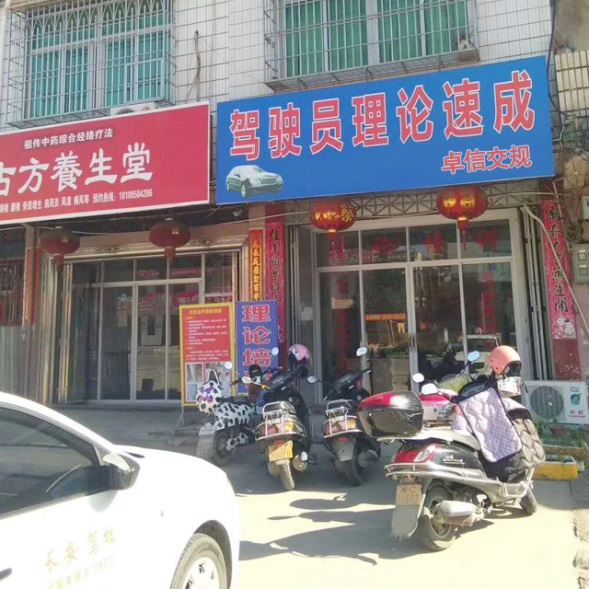厦门加盟店