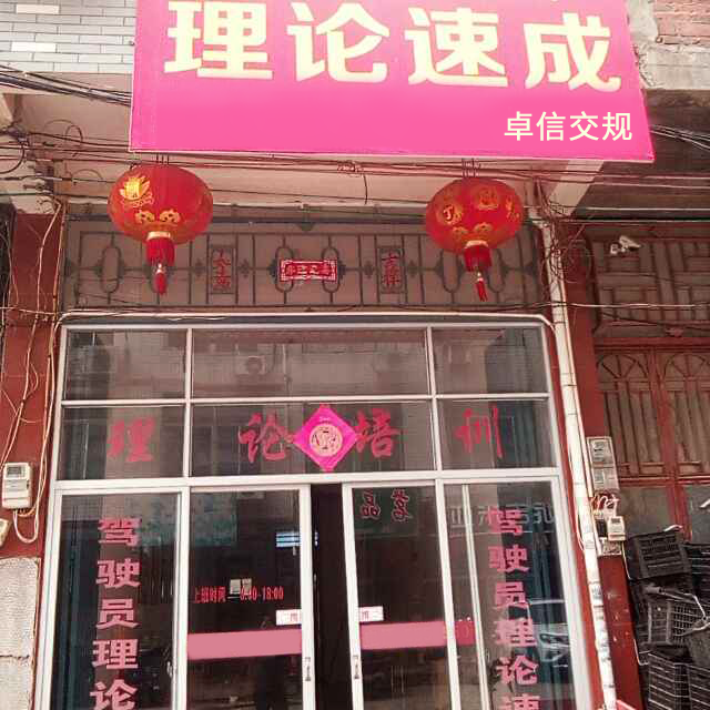 福州旗舰店
