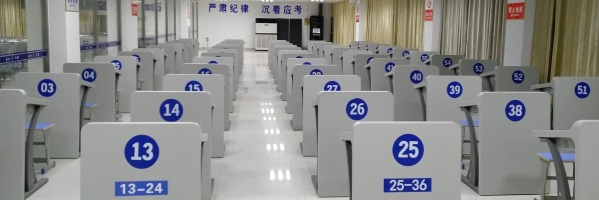 驾驶人理论考场系统